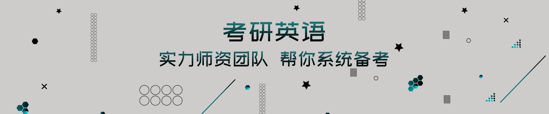武汉武昌区建设大厦新航道英语培训